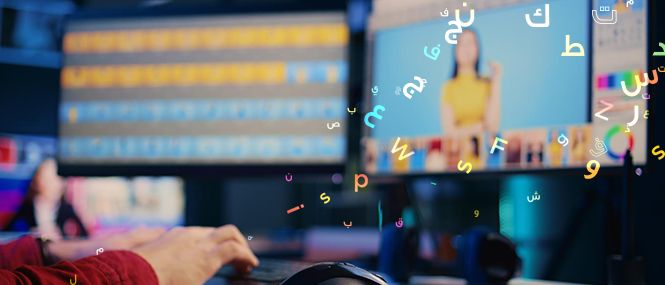 Arabic-English Bilingual Creative
