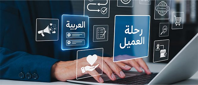 Marketing Automation That Puts Arabic First 